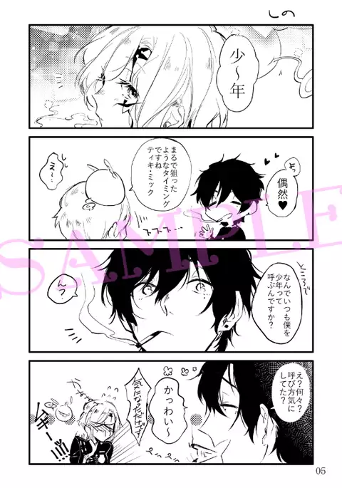 Allen Lotus Total Anthology 【CLOWN PRINCESS】rsample