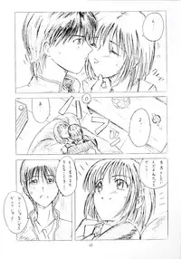 (C55) [Poyopacho (Various)] Death (Various)