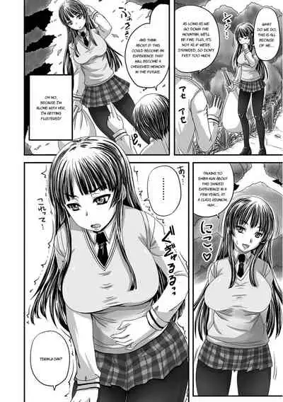 Midara ni Dasukara Jitto Mitetene