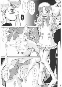 (COMIC1☆2) [Tsurikichi Doumei (Umedama Nabu)] Umedamangashuu 13 (Various)