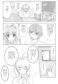 (C63) [Fukupukutei (Akai Yatsuka)] SBS step by step (MUV-LUV)