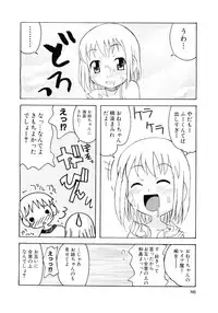 [Anthology] Moe Hime Vol.03