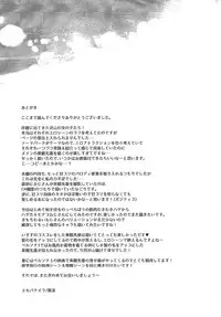 (CSP6) [ESEBATEIRA (Shibuki)] Kirijo Brilliant Park (Persona 3) [English] [H-Konbini]