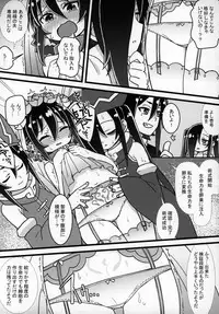 Zutto Reika-san to Issho!!!