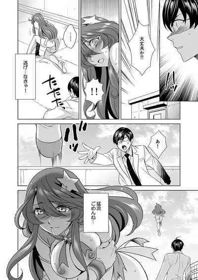 Hitozuma dakedo Mahou Shoujo desu 2