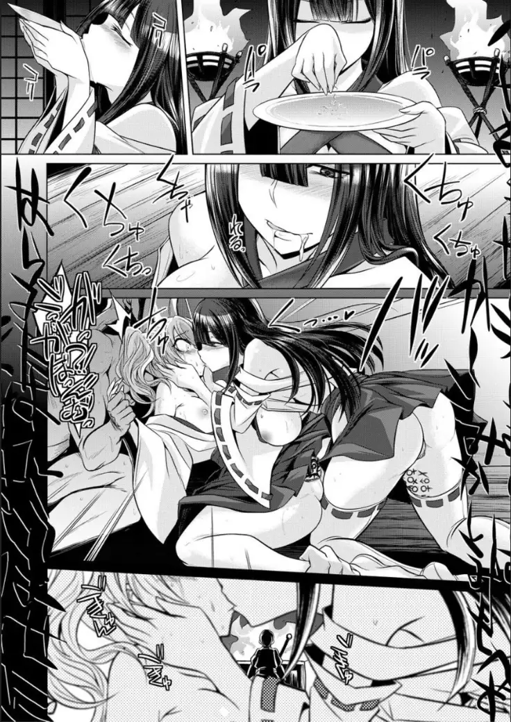 Mesubuta, buchi okasu! ! + Tokuten