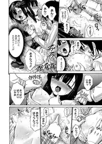 Comic Megastore H 2013-07 [Digital]