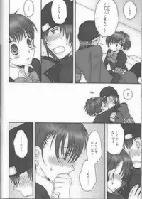 [HOGEPLAN (Nishihara Atsuko)] Astral Time XRATED (Persona 3)