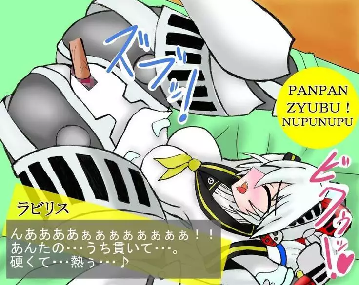 I Tried Bringing Labrys Home