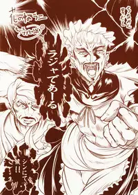 [Jinbo Hitode] Hana no Naka no Raani - Raani in the opium