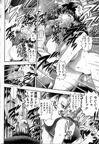 [Chataro] Watashi to Shitemite!