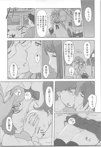 [Xiaowoo] Kaikan Change ♂⇔♀ ~Hajimete wa Onna no Karada de~