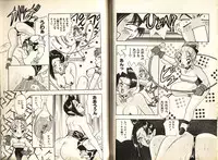 [Komotoda Emai] Otome Saurus