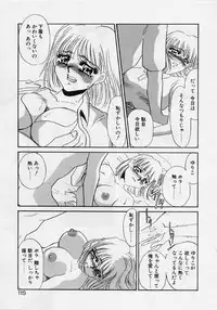 [Umino Yayoi] Aru Ai no Keikou to Taisaku