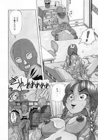 Machikado Pheromone Remix