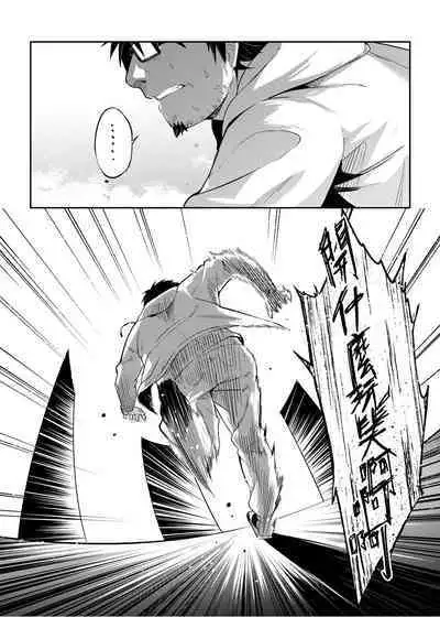 洛琪希老師的水王級魔術指導教室