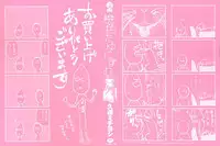 [Kuon Michiyoshi] Momoiro-Tayunism