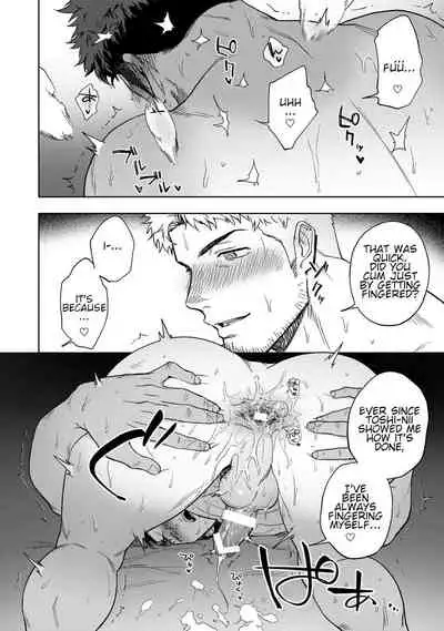 [Haiki] HIDK [R18 Ban] [English] {Orichalco} [Digital]