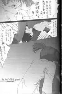 (C58) [CUT A DASH!! (Various)] Shikkoku no Umi (Infinite Ryvius)