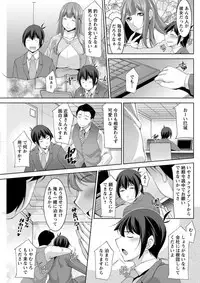 Action Pizazz DX 2019-05