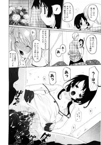 [Anthology] Moe Hime Vol.03
