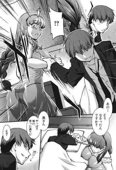 Onnakyoushi Inraku Premium