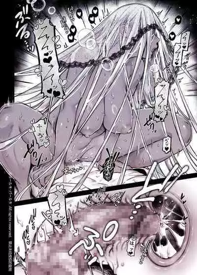 Kko to Yamioji Shoku / Soushuuhen