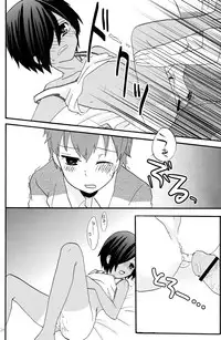 (Shota Scratch 10) [Charon (Aratani)] Summer Days (Summer Wars)