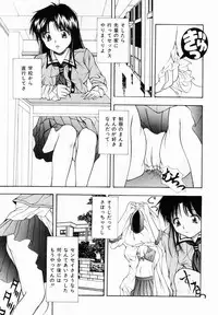 [Library] Kankin SM Heya | ROOM of SM CONFINEMENT
