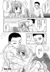 [Saiya] Sei Shoujo Gangu | Alice Doll