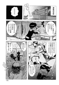 [Makigai Ikko] Miboujin Shakkin Jigoku