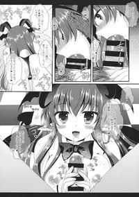 (C87) [Setoran (Itou Seto, Tanno Ran)] carrot carrot (Touhou Project)