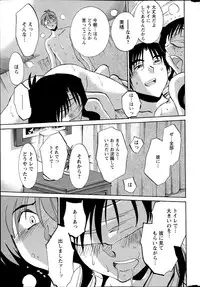 Action Pizazz HB 2013-06