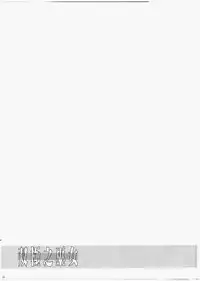 (C91) [C.R's NEST (C.R)] Soukyoku no Miko (Samurai Spirits)