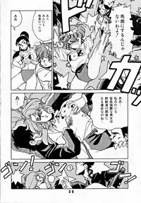 (C44) [Art=Theater (Fred Kelly)] M.F.H.H 2, 3 REVISE (various)