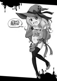 [Dennou Chocolate (AwA, Harasaki)] Kodomo no Goumongu [Digital]