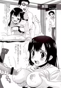 [AXZ] Ai can fly. Angel's stroke 28 (True Tears)