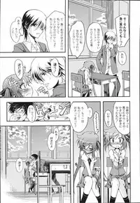 [Mikage Baku] Bakkuncho