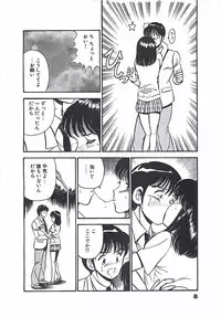 [Maakou] Chokotto Love