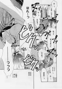 [Ryuuki Yumi] Fuwafuwa Whip