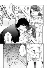 [Ie-i Tomii] Ojoujiru Hamitsu no Aji