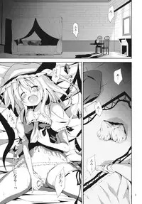 (Reitaisai 8) [Water Drop (MA-SA)] Adonis ramosa (Touhou Project)