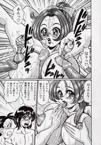 [Watanabe Wataru] Minako Sensei - Bakunyuu Kyoushitsu | Ms. Minako's Titi classroom