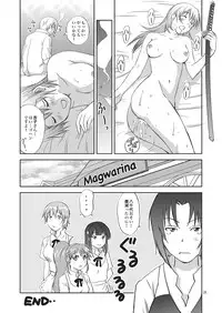 [RACK&PINION (Iogi Juichi)] SEXING!! (Working!) [Digital]