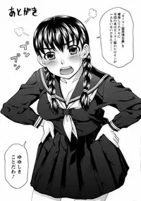 [Shiraishi Nagisa] Botebara Gangu