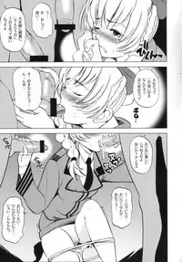 (C68) [Tougechaya (Touge Hiro)] Oshigoto Gokurousama Desu Taisa-dono (Full Metal Panic)