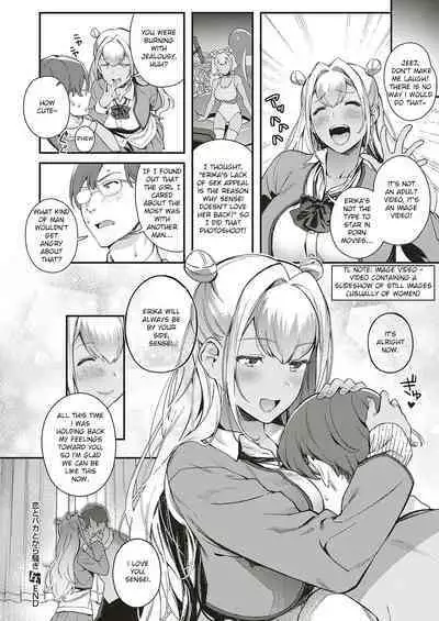 [Yuzushiko] Koi to Baka to Karasawagi (COMIC ExE 18) [English] [LeCrow] [Digital]