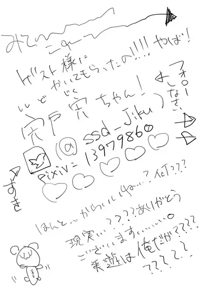 Shucchou Mahou Shoujo Maid