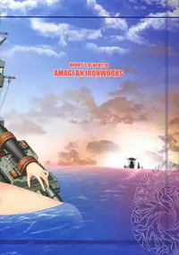 (C85) [AMAGI AN IRONWORKS (Ebisu)] HOBBY`S BLOCK!! 18 (Kantai Collection -KanColle-)