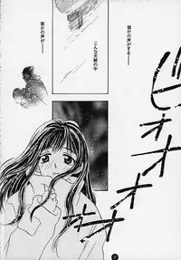 (C58) [Rocket Kyoudai] Magical☆To Heart (To Heart)